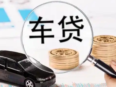 禹城企业贷款到期无法偿还，会有什么具体后果？