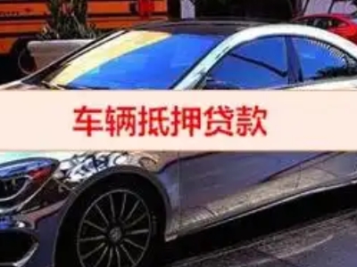 禹城厂房抵押贷款申请条件、利率和还款方式等详细分享