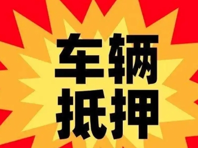 今年禹城企业贷款利息多少？